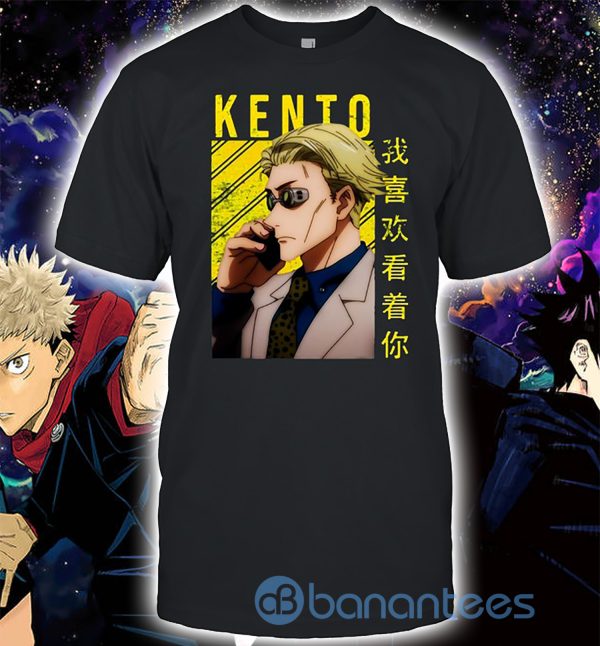Kento Nanami Jujutsu Kaisen Character Manga Lovers Shirt Product Photo